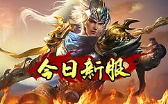 法师职业上亿攻击力变态传奇应该是第一个的