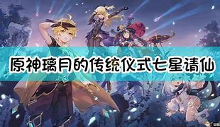 传奇霸主答题与传奇霸主