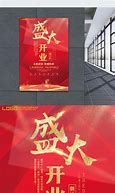 盛大正版授权冰雪传奇下载