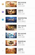 996传奇盒子下载